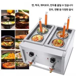 간편 업소용 해면기 기계 삶는기계 라멘 파스타 가루를 크림색