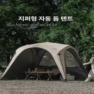 이지샵 어나더돔 캠핑텐트 캠핑용품 캠핑텐트8인용