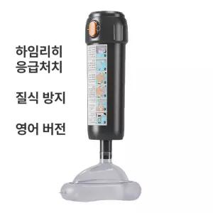 아기용 해머리크 방지기 응급 구조 면마스크