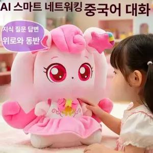 인공지능 반려로봇 하트 귀여운 어린이 대화형 봉제 애완동물