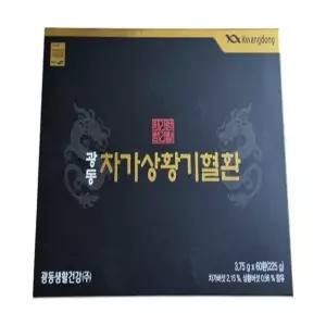 광동 차가상황기혈환 침향 3.75g 60환 선물세트 쇼핑백 포함