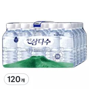 제주삼다수 330ml 탕비실 휴게실 120개