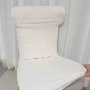 식탁의자커버 아이보리 의자덮개 의자패드 사각의자커버 의자천갈이 WFNNMR5