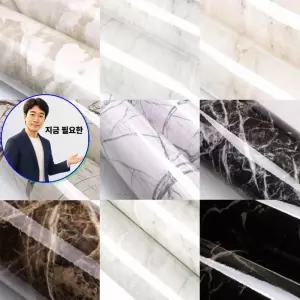 지금 필요한 13종 WBDE13 셀프인테리어 인테리어 모음 대리석시트 헤라