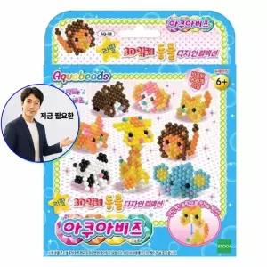 지금 필요한 리필용 비즈 디자인컬렉션 3D입체 동물