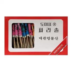 우산 데코레이션 음식꽂이 파라솔 우산꽂이40p 도미표 장식 WFOMLX8