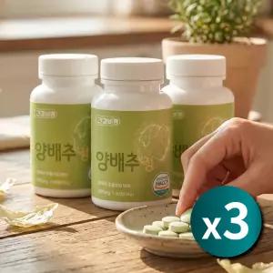 국산 양배추정 카베지 양배추환 270정