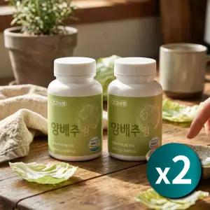 국산 카베지 양배추정 양배추환 180정