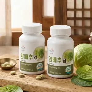 국내산 양배추정 양배추환 카베지 180정