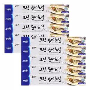 크린랩 크린종이호일 33cm 20M X 10개