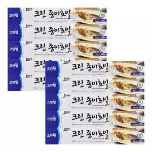 크린랩 크린종이호일 30cm 20M X 10개
