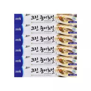 크린랩 크린종이호일 30cm 20M X 6개