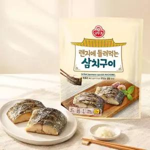 [오뚜기] 렌지에 돌려먹는 삼치구이 (60gX5개입) 1개[36013364]