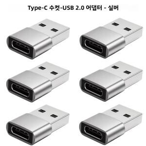 USB-C 어댑터  컨버터  to Type-C 충전 15  14  아이패드 호환 호환