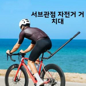 헬멧턱거치대 인스타360 x5 x4 x3용 자전거 액세서리 마운트 키트 인스타360용 테일 사이클링