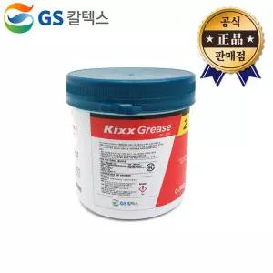 GS칼텍스 구름베어링용 그리스 Kixx Grease 0.5kg 골든펄 구리스 윤활유 산업용