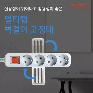 360회전멀티탭벽걸이고정대 벽부착 셋탑박스 벽걸이