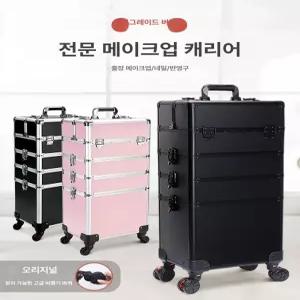 전문가용 메이크업박스 4단 2단 블랙 분리형 네일박스 출장 가죽 블랙샌드 수납 보관함