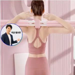 지금 필요한 십자스트레칭봉 막대 십자 스트레칭봉 막대기 820x30mm 바른자세