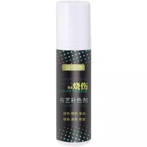 의류염색펜 페인트 검정색 패브릭 옷염색약 복원 50ml