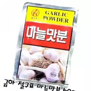 금하 절구표 마늘맛분 60g 음식조미 국 찌개 요리활용