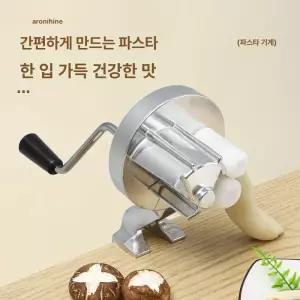 가정용 수동 면발기계 제기 파스타 만두피 압기 만들기