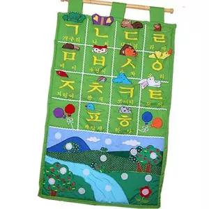 벽걸이 ㄱㄴㄷ 한글모음자음 교재 가르치기 유치원 수업 교육 떼기 어린이공한배우기 놀이 맞춤법 연습 공