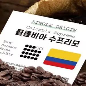 프리미엄 콜롬비아 원두 커피 스페셜티 수프리모 원두 로스팅 홈카페 고급