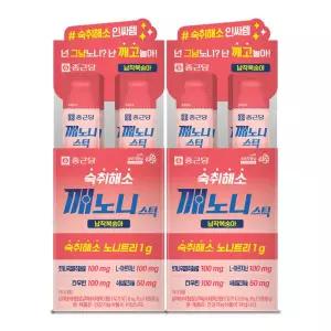 종근당 깨노니 스틱 배사과 숙취해소 젤리 18gx20포 컨디션스틱 헛개 노니 헛개수 2박스 4534740