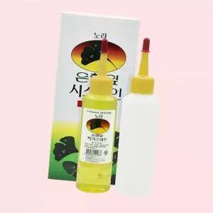 우신 노라 은행잎 시스테인 웨이브 펌 파마약 100ml 4609735