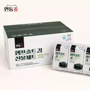 안동가 햄프솔트 도시락김 선물세트 (4g x 32봉)