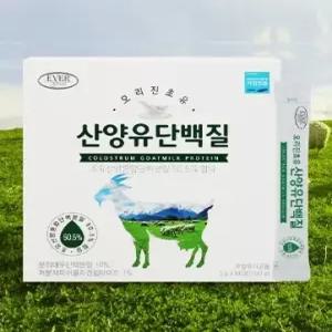 초유 산양유 단백질 프로틴 동물성 식물성 분리 농축 유청 60포