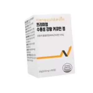 인도산 수용성 강황 울금 커큐민 분말 가루 60정