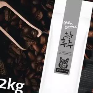 커피 원두 후추후추 2kg 블렌딩 당일로스팅 홀빈