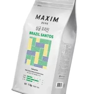 맥심 싱글 오리진 브라질 산토스 원두 1kg
