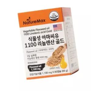 100% 볶은 아마씨 오일 기름 아마씨드 영양제 60캡슐