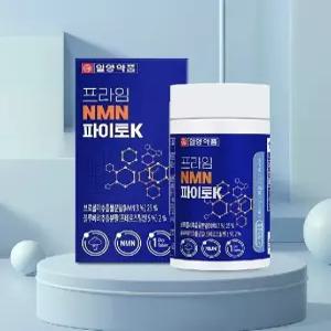 일양약품 NMN 파이토 브로콜린 추출물 블루베리 농축 분말 가루 30정