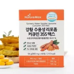 흡수력 높은 인도산 리포좀 강황 울금 커큐민 분말 가루 60정