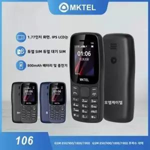 MKTEL 106 블랙폰 SC6533G 1.77인치 화면 800mAh 배터리 쿼드밴드 스피커 플래시라이트 박스 및 설명서