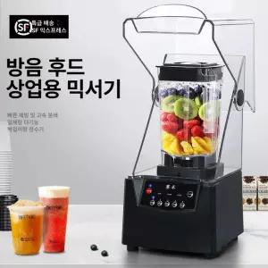 포시즌스토어 슬러시기계렌탈 업소용