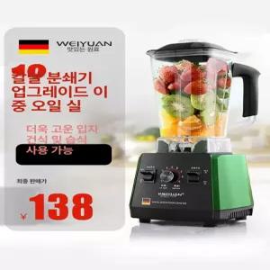 포시즌스토어 슬러시기계 기계 슬러쉬기계 업소용