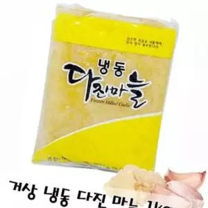 거상 냉동 다진 마늘 1kg 음식조미 국 찌개 요리활용