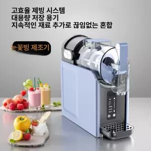 포시즌스토어 업소용 슬러시기계렌탈