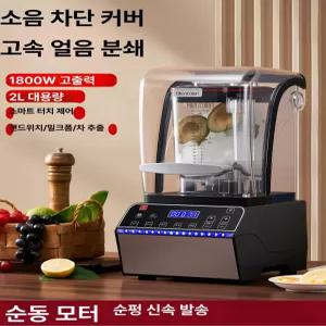 포시즌스토어 기계 슬러쉬기계 가정용슬러시기계