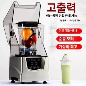 포시즌스토어 슬러시기계렌탈 슬러쉬기계 기계 슬러시