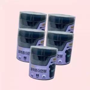 이지앤 블랙종이면봉 200P 원통 5개 원통면봉 멸균면봉 블랙면봉 회오리면봉 종이면봉 4377683