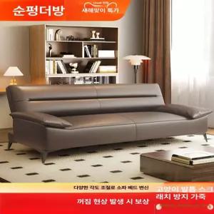 포시즌스토어 통가죽소파 고급소파 가죽소파