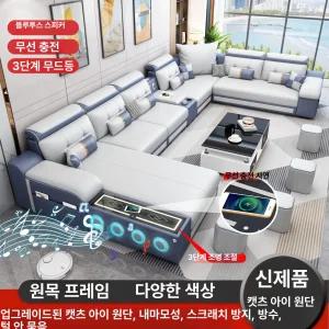 포시즌스토어 통가죽소파 가죽소파 거실소파 고급소파