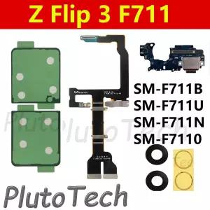 Z Flip 3 F711 메인보드 LCD 디스플레이 스핀 축 플렉스 케이블 충전 포트 호환 F711B F711U F711N 후면 커