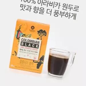 아라비카원두 콜롬비아 블랙커피 100T
